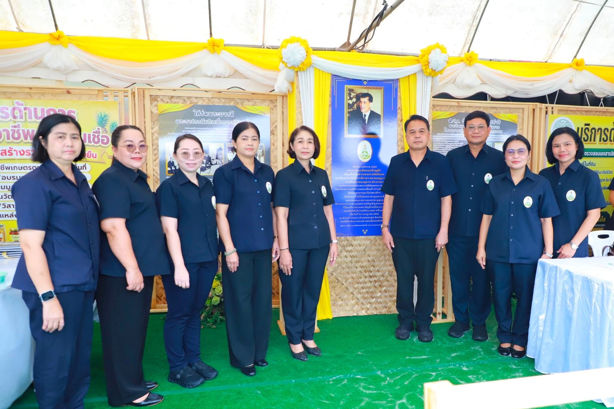 title - ส.ป.ก. ร่วมพิธีเปิด 
